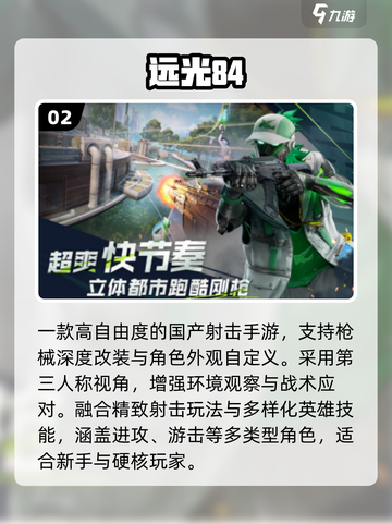 🔥2025最火手游TOP10出炉！🎮截图3