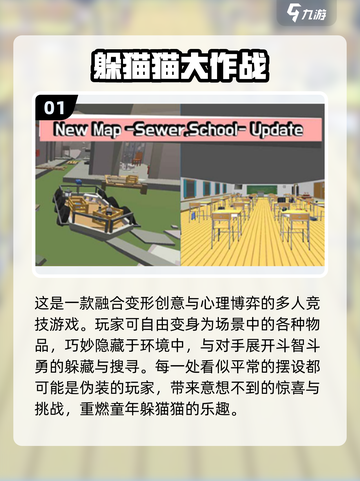 🔥2025最火8人游戏排行🎮聚会必备清单💥截图2