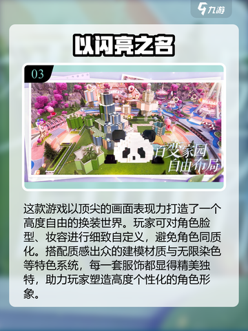 ✨2025无广告换装手游大揭秘！🔥截图4