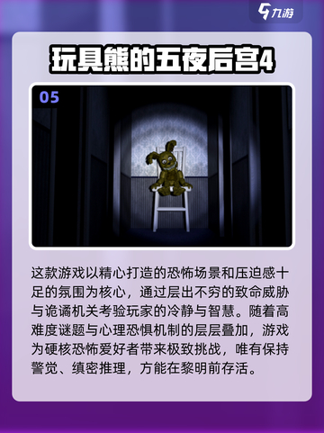 🔥完美逃脱替代游戏大公开！🎮截图6