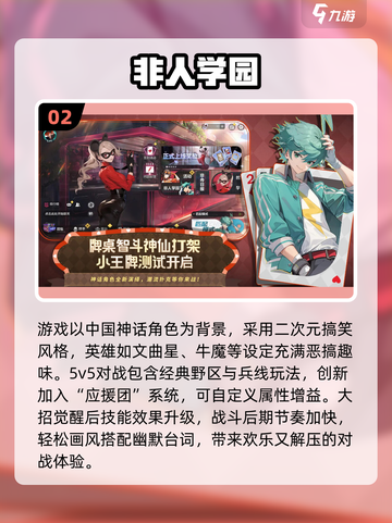 🔥2025最耐玩五人游戏大揭秘！🎮截图4