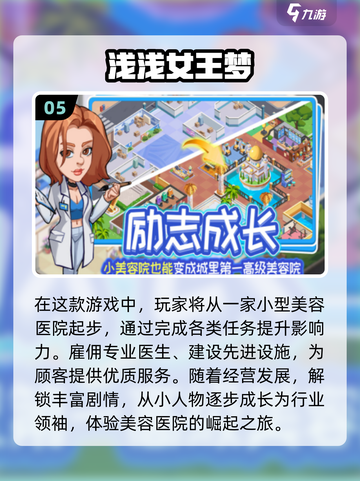 🔥2025最受欢迎免费手游下载攻略🎮截图6