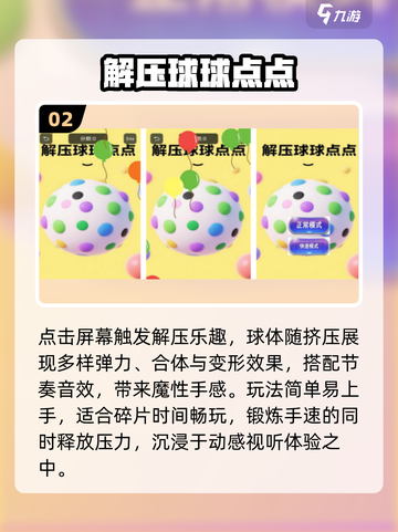 🔥5000款单机神作！2025必玩手游TOP榜🎮截图3