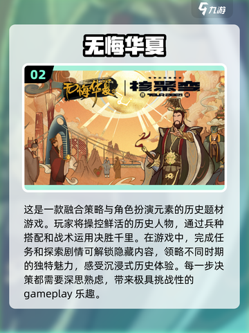 👑2025年必玩的建造王国游戏大全🔥截图3