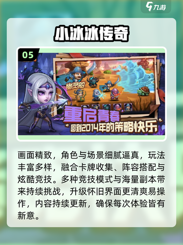 🔥2025最火莉莉丝游戏TOP5！🎮截图6
