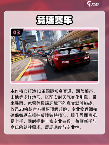 🔥2025最燃街头赛车游戏推荐！🎮飙车党速看💥截图4