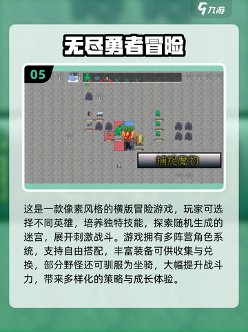 🎮灯塔游戏2025冒险推荐！必玩清单🔥截图6