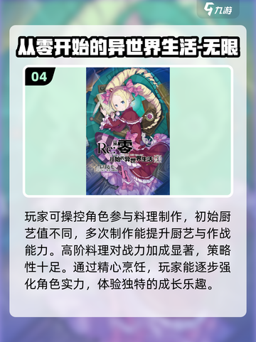 2024必玩🔥日本抽卡游戏下载分享！💥截图5