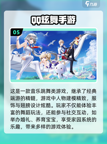 2022超🔥女生爱玩的游戏推荐🎮截图6