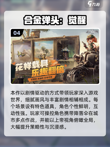 🔥2025最燃二战射击游戏推荐！🎮截图5