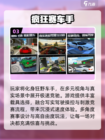 🏎2025免费F1赛车神作下载！截图4