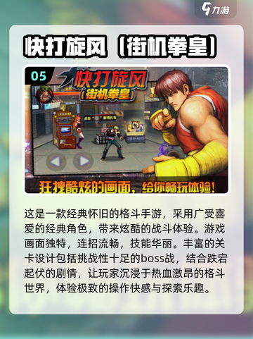 🚨2025怀旧手游推荐！经典马里奥全新体验🔥截图6