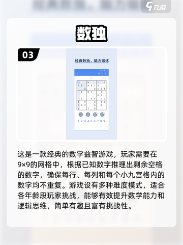 2024超🔥4岁宝宝益智游戏合集🎉截图4