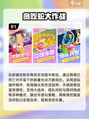 🎮2025最火电脑小游戏合集🔥截图2