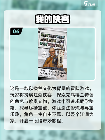 🔥2025必玩自由世界游戏大全🎮截图7