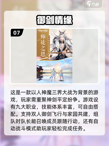 双人游戏合集🎉2025超好玩女生必备🔥截图8