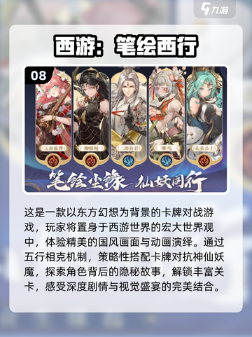 2024手游🔥排行榜前十，热门游戏等你来战！截图9