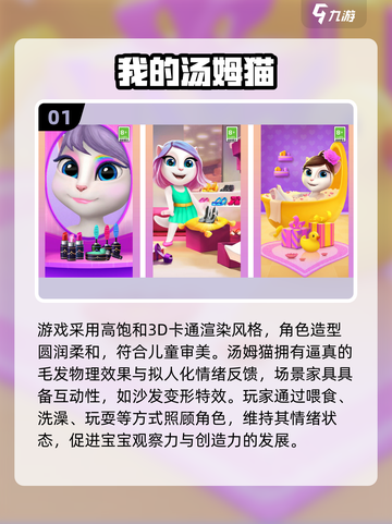 🔥0-3岁早教游戏TOP榜！👶益智手游启蒙必玩截图2