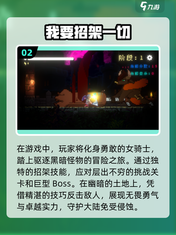 🔥2024必玩🔥小内存单机游戏推荐｜热门手游合集🎮截图3