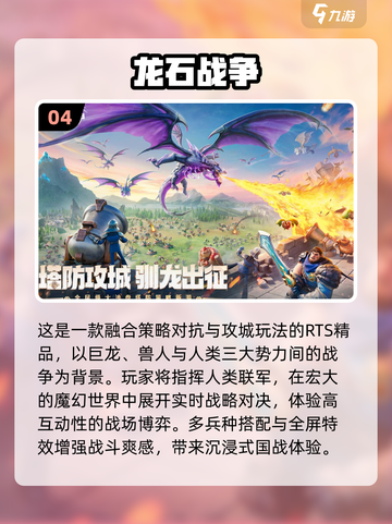 🔥2025最火魔兽手游合集！经典情怀回归🎮截图5