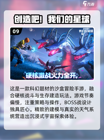 🔥2025最火免费沙盒手游推荐🎮截图10