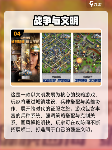 🔥2025最燃战争游戏合集！🎯放置兵种对战超爽体验💥截图5