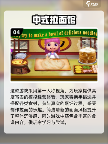 🔥2025必玩煎饼游戏TOP榜💥🎮截图5