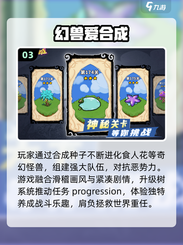 2025最火萌系治愈小游戏💖女生必玩！截图4