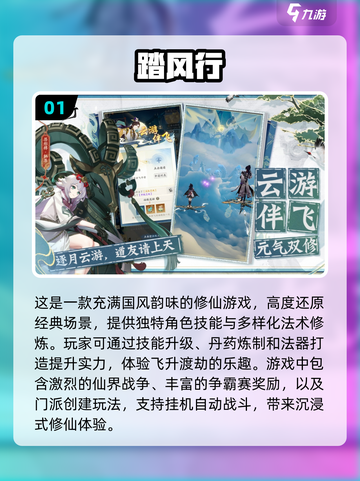 🔥2025必玩联机手游推荐，和好友一起FUN起来！🎮截图2