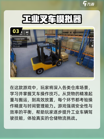 🚗2024必玩驾驶模拟游戏大汇总！🔥截图4