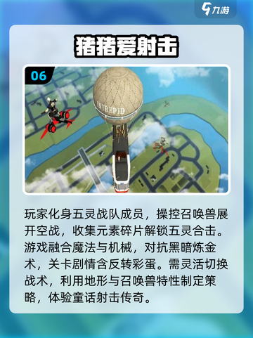 🔥2025最受欢迎反恐突击队游戏排行，经典必玩！🎮截图7