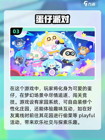 和女朋友甜蜜双人手游推荐🎮爱心截图4