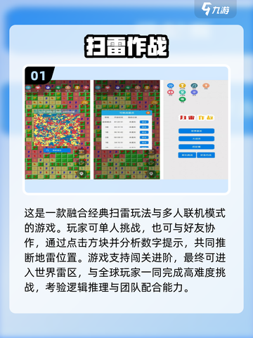 🔥2025必玩单机游戏推荐！🎮闯关爽到爆💥截图2
