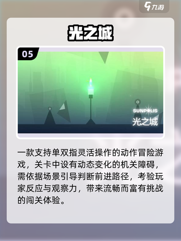✨2025小众ins风游戏神作推荐🔥截图6
