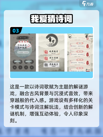 🎮2025超好玩休闲游戏推荐！截图4