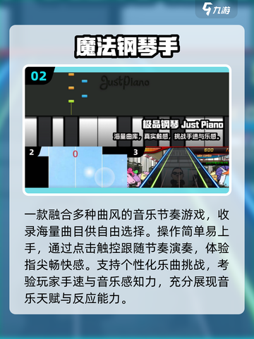🔥2025爆款单机魔法游戏揭秘！✨截图3