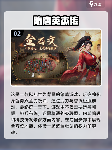 2024必玩🔥兵棋推演游戏合集🎉截图3