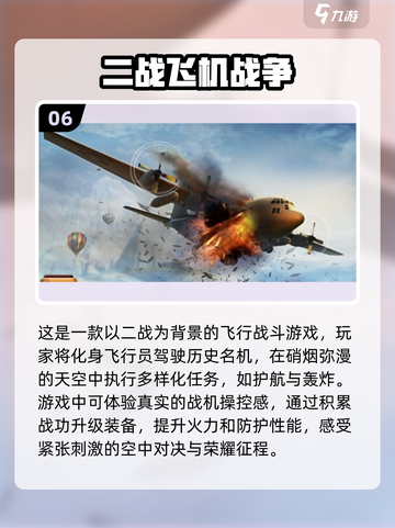 🔥2025必玩二战手游🔥经典前线士兵战斗等你来战！💥截图7