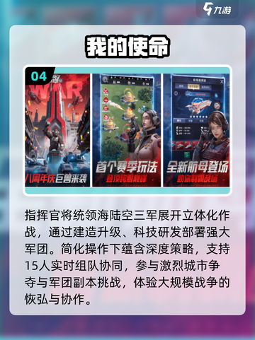 🔥2025最燃带兵手游💥亲征沙场爽翻天截图5
