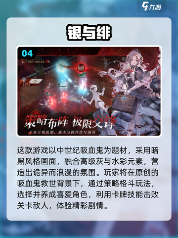 🎮2025必玩新游大揭秘！🔥截图5