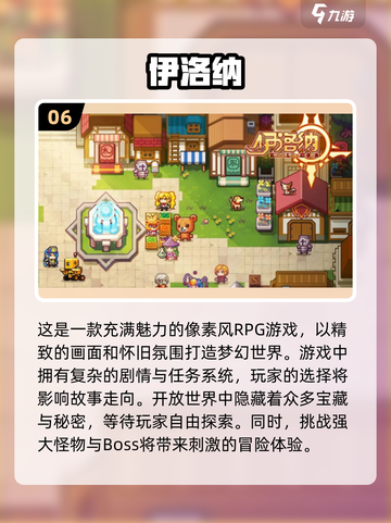 🔥2025必玩开放世界多人游戏合集🎉截图7