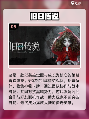 🔥2021超🔥肉鸽游戏推荐🎮玩到停不下来！截图6