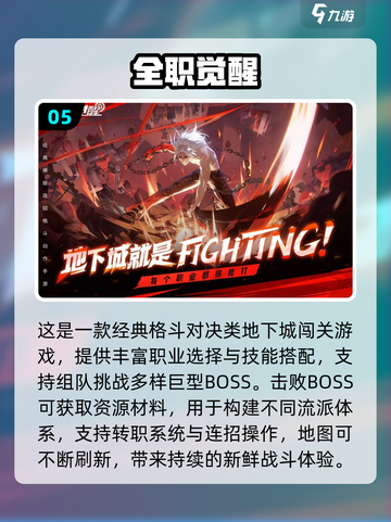 🔥2025最耐玩3D格斗手游推荐！🎮截图6