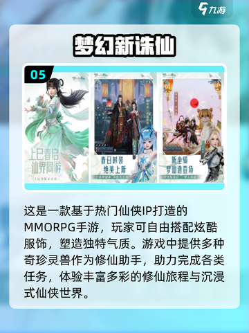 🔥2025最受欢迎联机手游🔥高人气游戏等你来战！🎮截图6