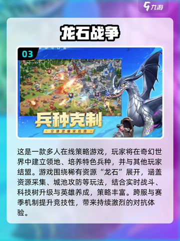 🔥2025超好玩集体游戏大揭秘！🎮朋友聚会必备清单🎉截图4