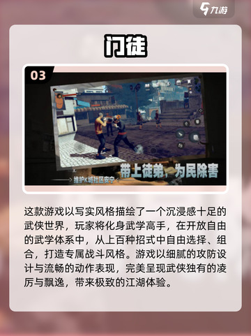 🔥2025必玩魔法单机游戏推荐！🔮截图4