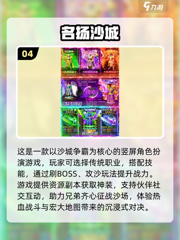🔥2025最火传奇手游推荐✨经典回归迷失传奇迷失传奇迷失传奇截图5