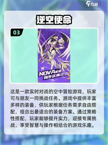 2024必玩游戏🔥下载链接全在这！💥截图4