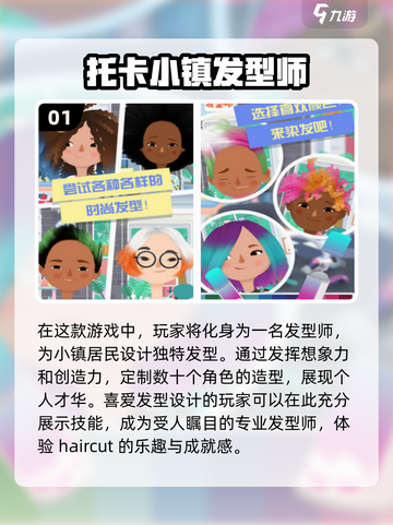 托尼游戏合集💥2025最全有趣清单🎉截图2