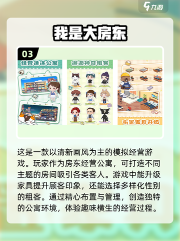 不占内存游戏推荐💥2025超好玩手游合集🎮截图4
